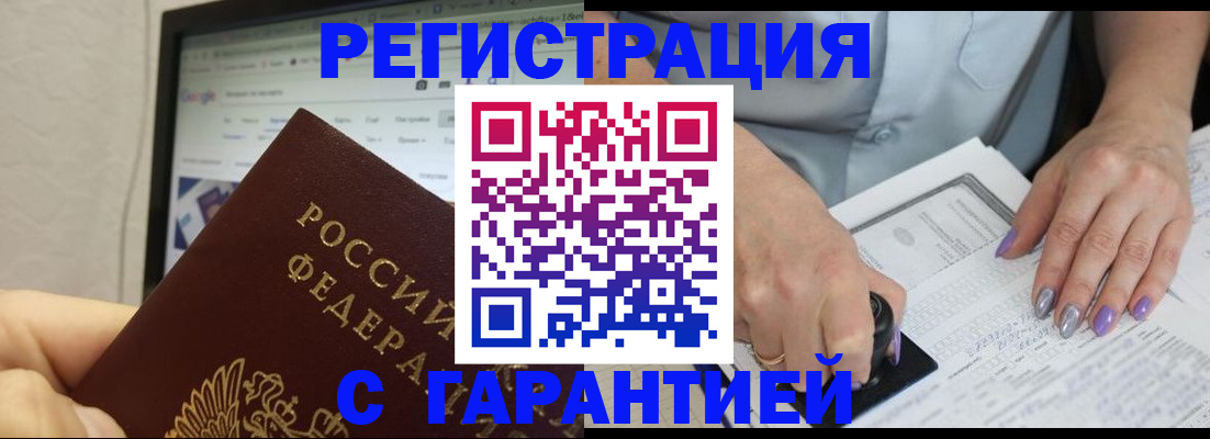 регистрация для школы в Кирсе